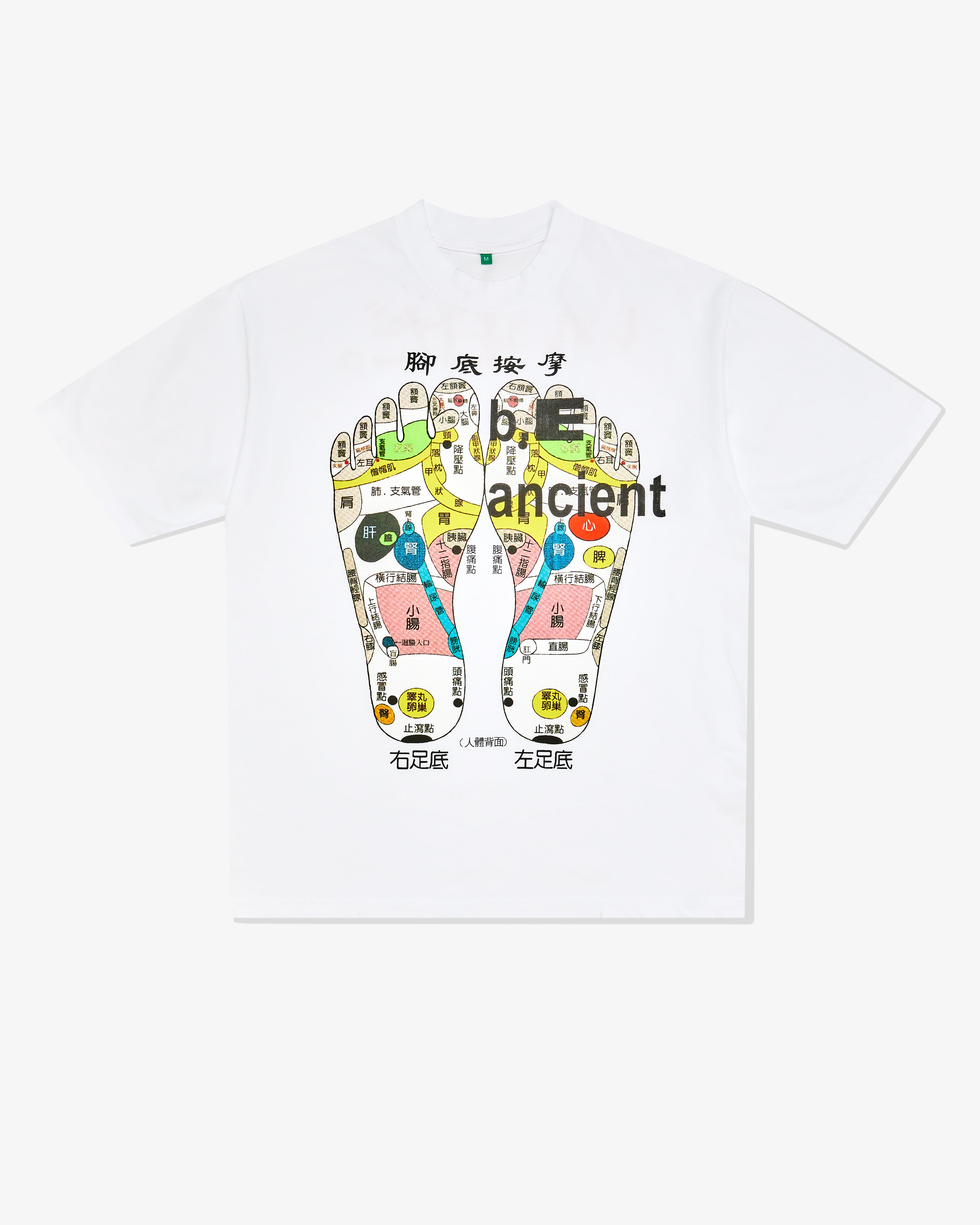 B.Eautiful: Men's B.E Ancient T-Shirt (White) | DSML E-SHOP