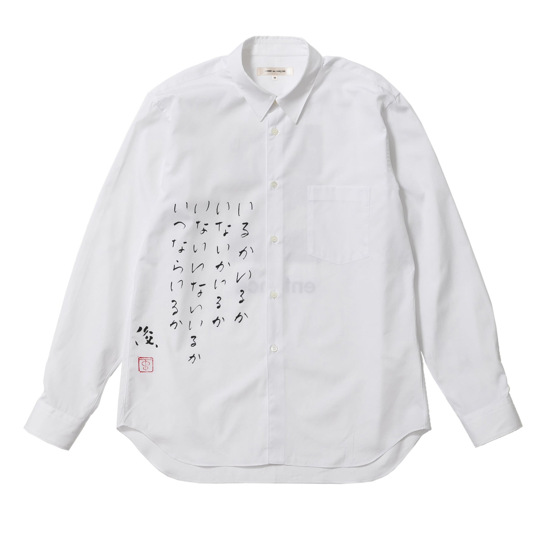 Comme des Garçons Original - Comme des Garçons and SWITCH x