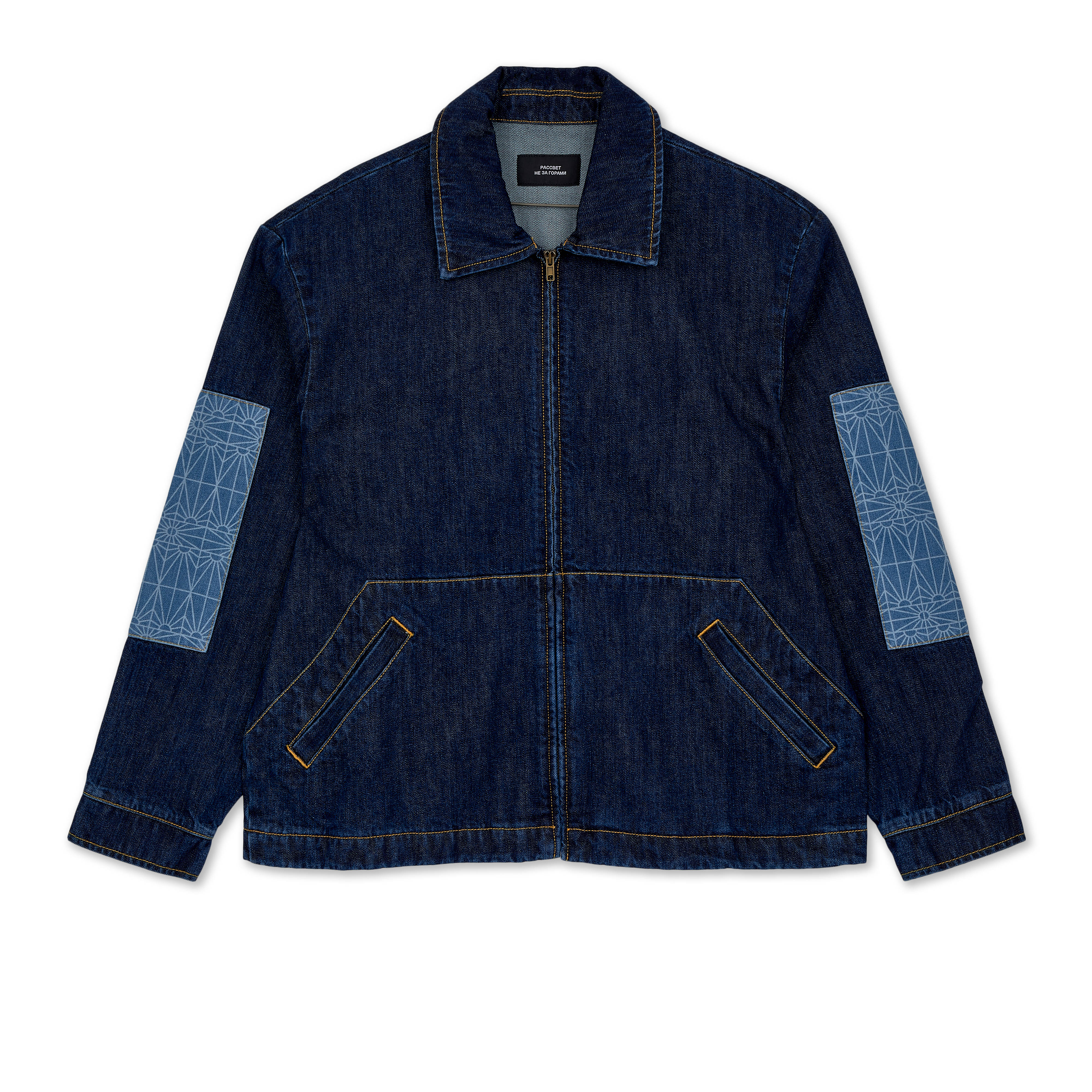 Rassvet - Men’s Denim Work Jacket - (Blue)