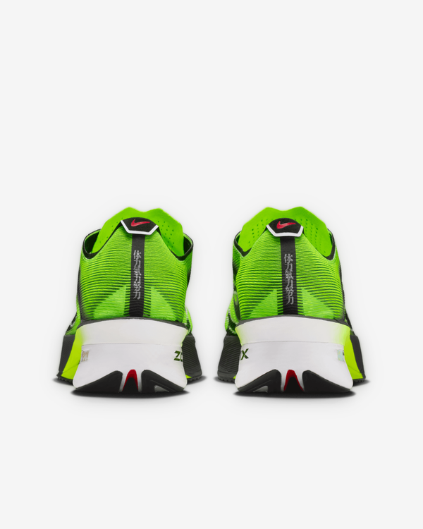 Nike - Men's Zoomx Vaporfly Next% 4 - (Black/Volt/White)