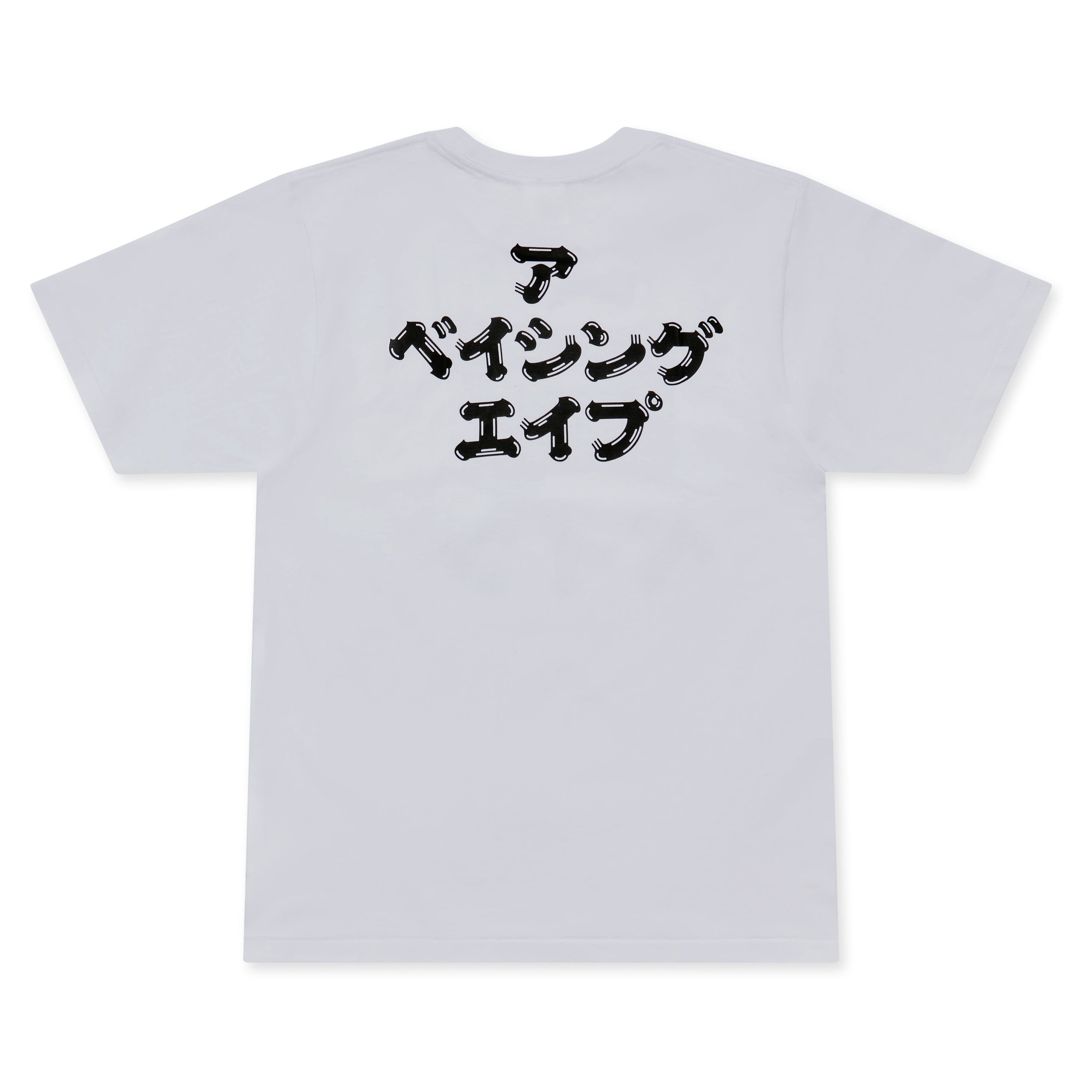 A Bathing Ape® - Men's Brush Japanese Letters Tee - (White)