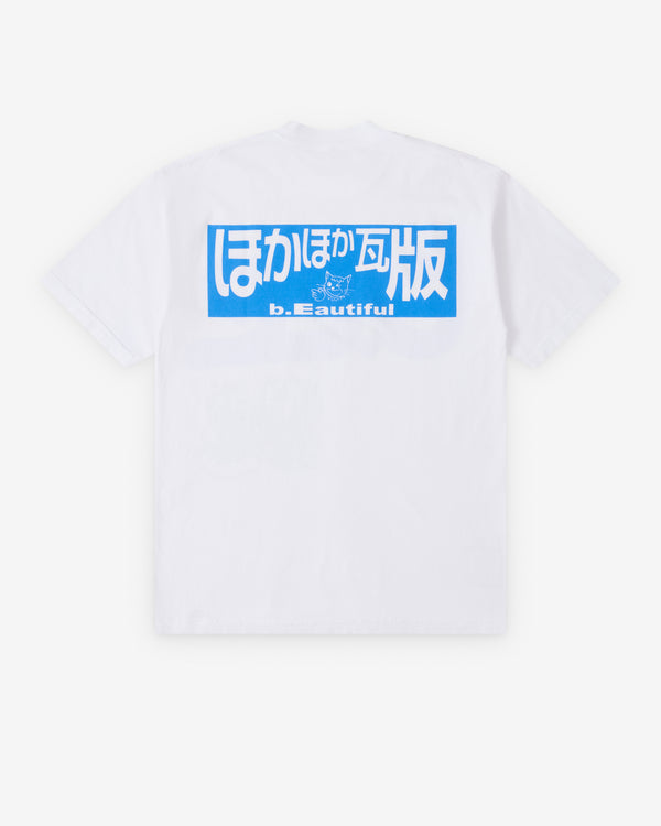 B.Eautiful - Men's Beep T-Shirt - (White)