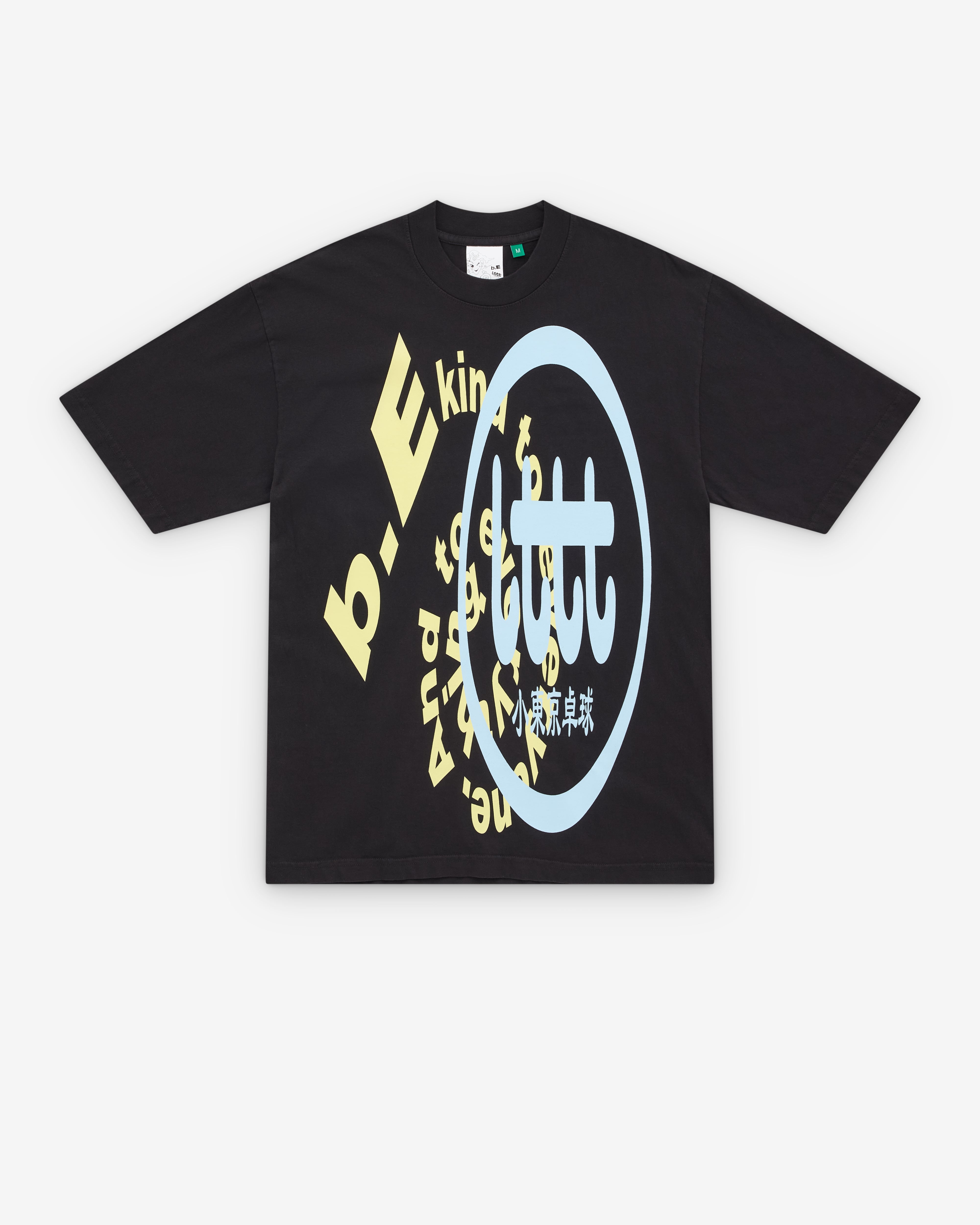 b.Eautiful | DSML E-SHOP