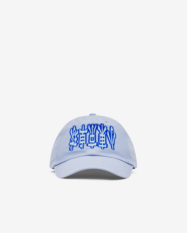 Little Tokyo Table Tennis - Pov Cap - (Blue)