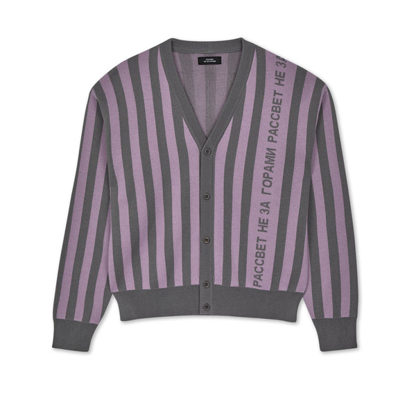 Rassvet - Men’s Cardigan - (Baby Blue)